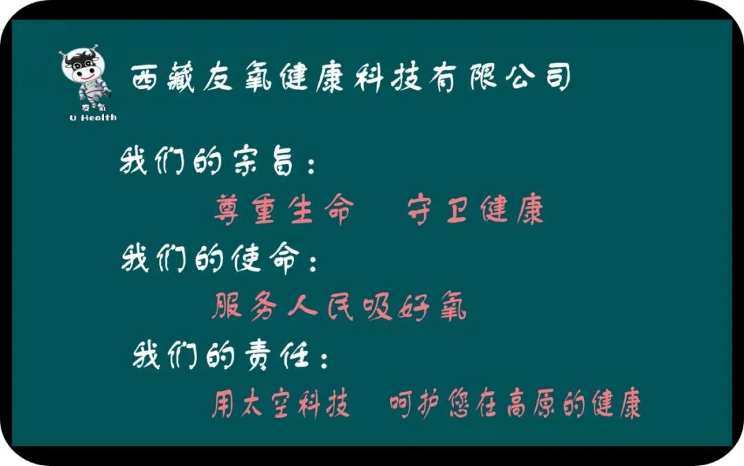 吸氧机怎么用吸氧机的作用_https://www.jmylbn.com_新闻资讯_第9张