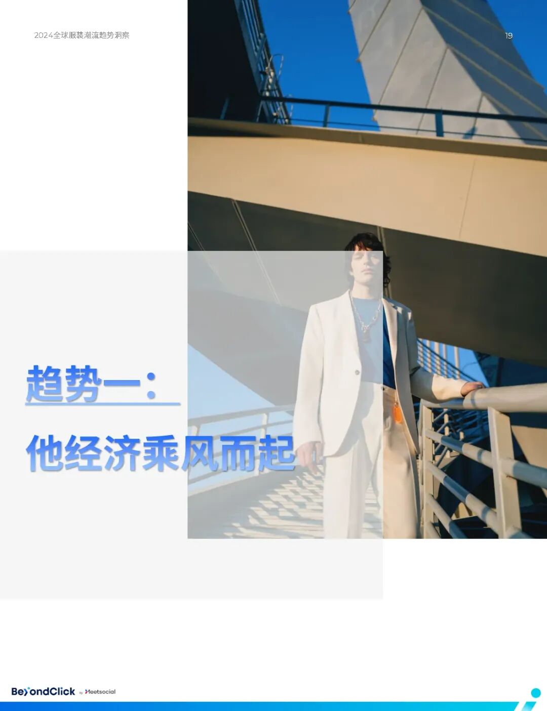 安踏首家碳中和店铺,361°助力跑者赛道冲刺,狼爪,九牧王