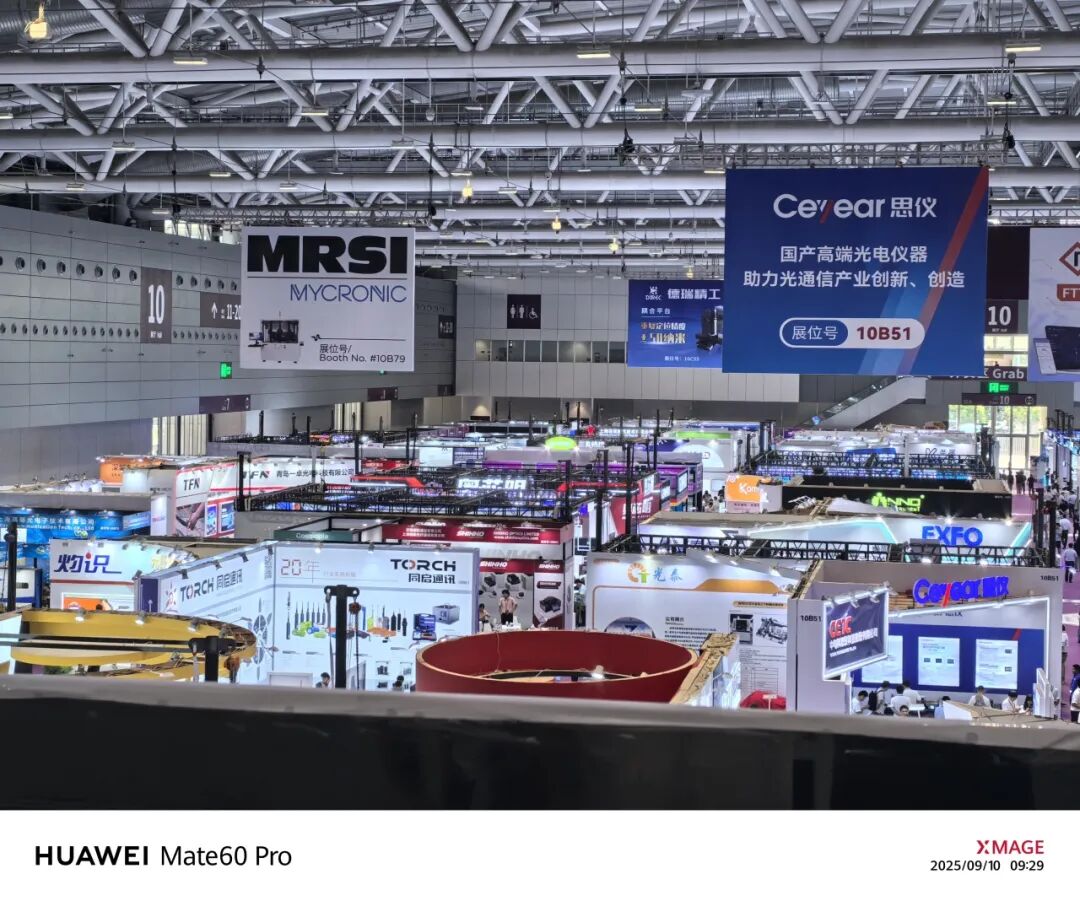 成都中冷低温第26届中国国际光电博览会圆满落幕，感恩相遇！