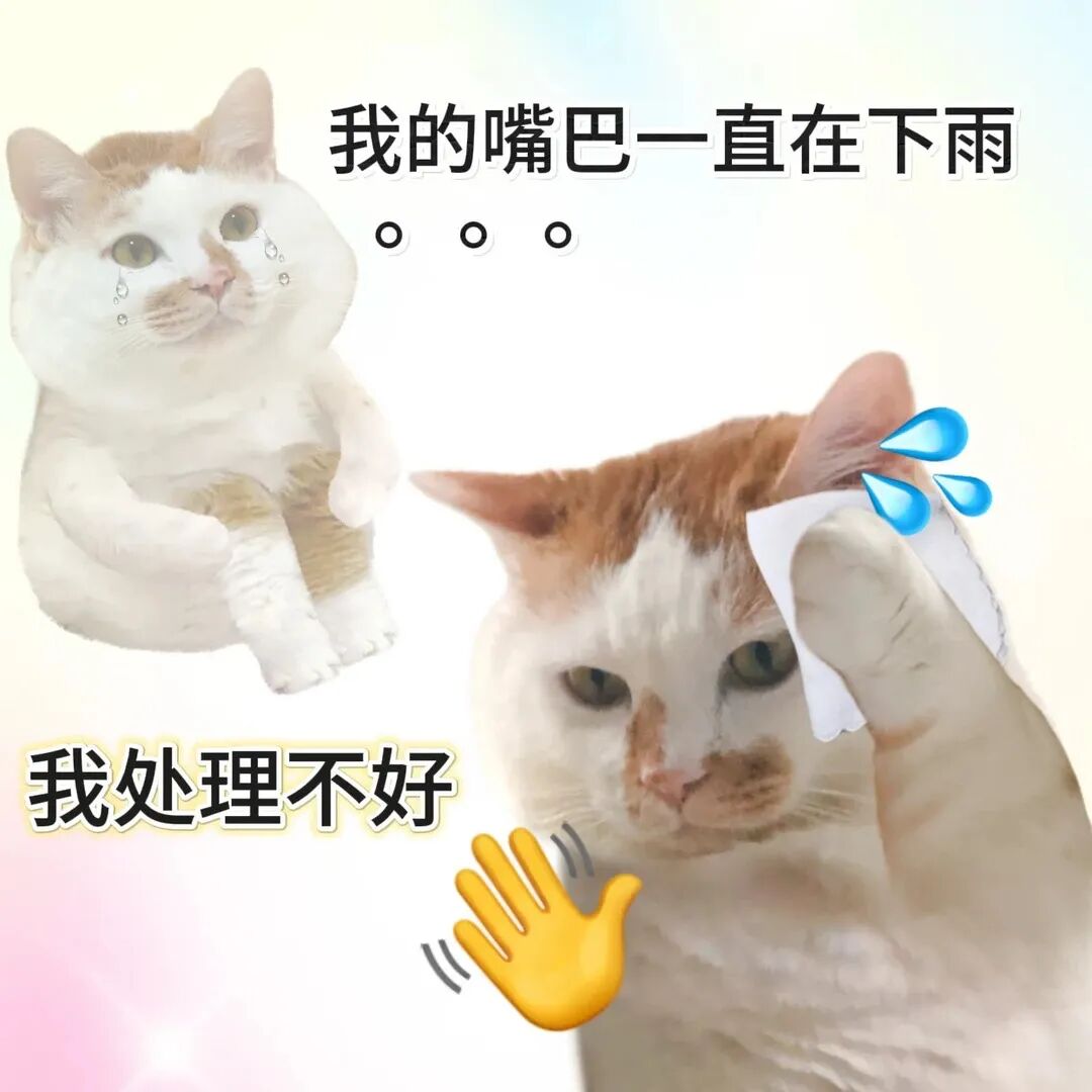 一组老吃家表情包_1_阿里多多酱_来自小红书网页版.jpg