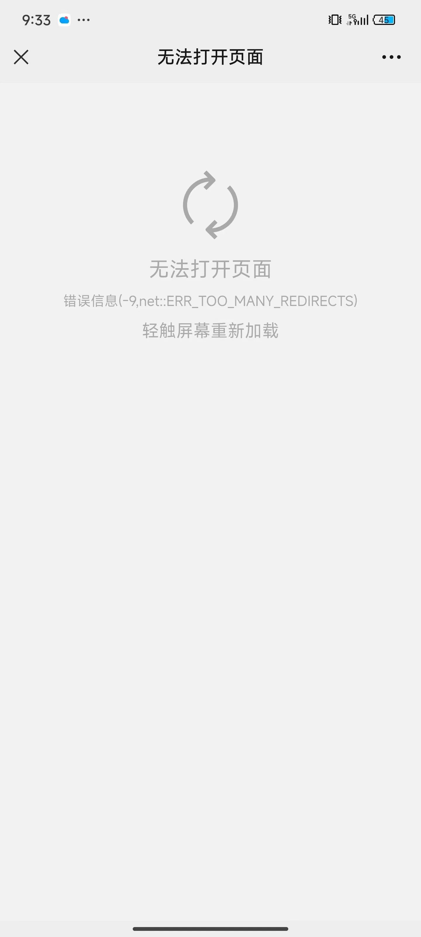 为什么电脑qq登陆打不开网页无法访问，为什么电脑登陆打不开网页无法访问相册
