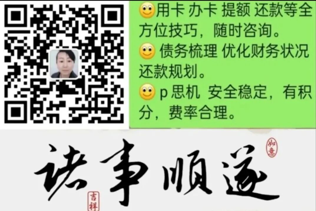 信用卡积分变现金！