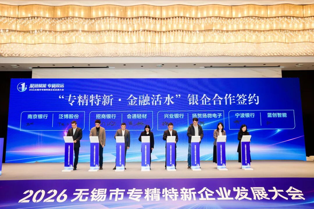 银企签约.jpg