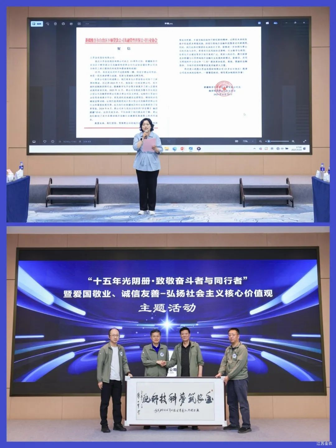 微信圖片_20250421093822.jpg