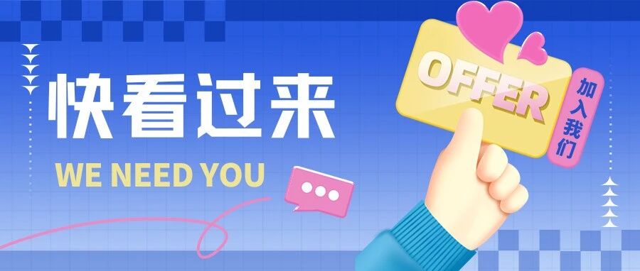 上海市医疗急救中心招聘50人，招满即止！