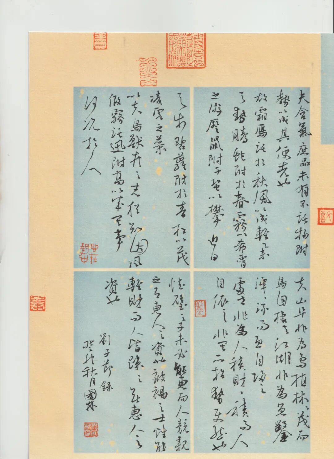 杨国林|第一届"书香百年"杯全国硬笔书法大赛组委会委员