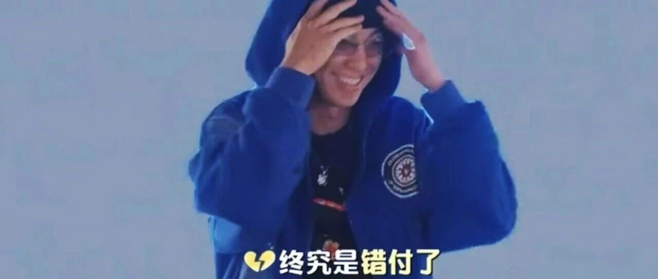 王鹤棣的&ldquo;不舒服&rdquo;,不是从&ldquo;你只是个王鹤棣&rdquo;开始的