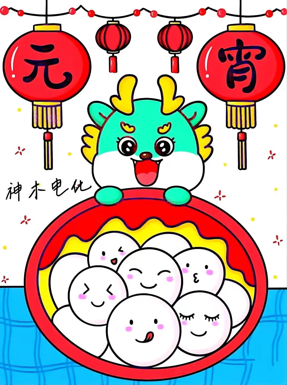 图片