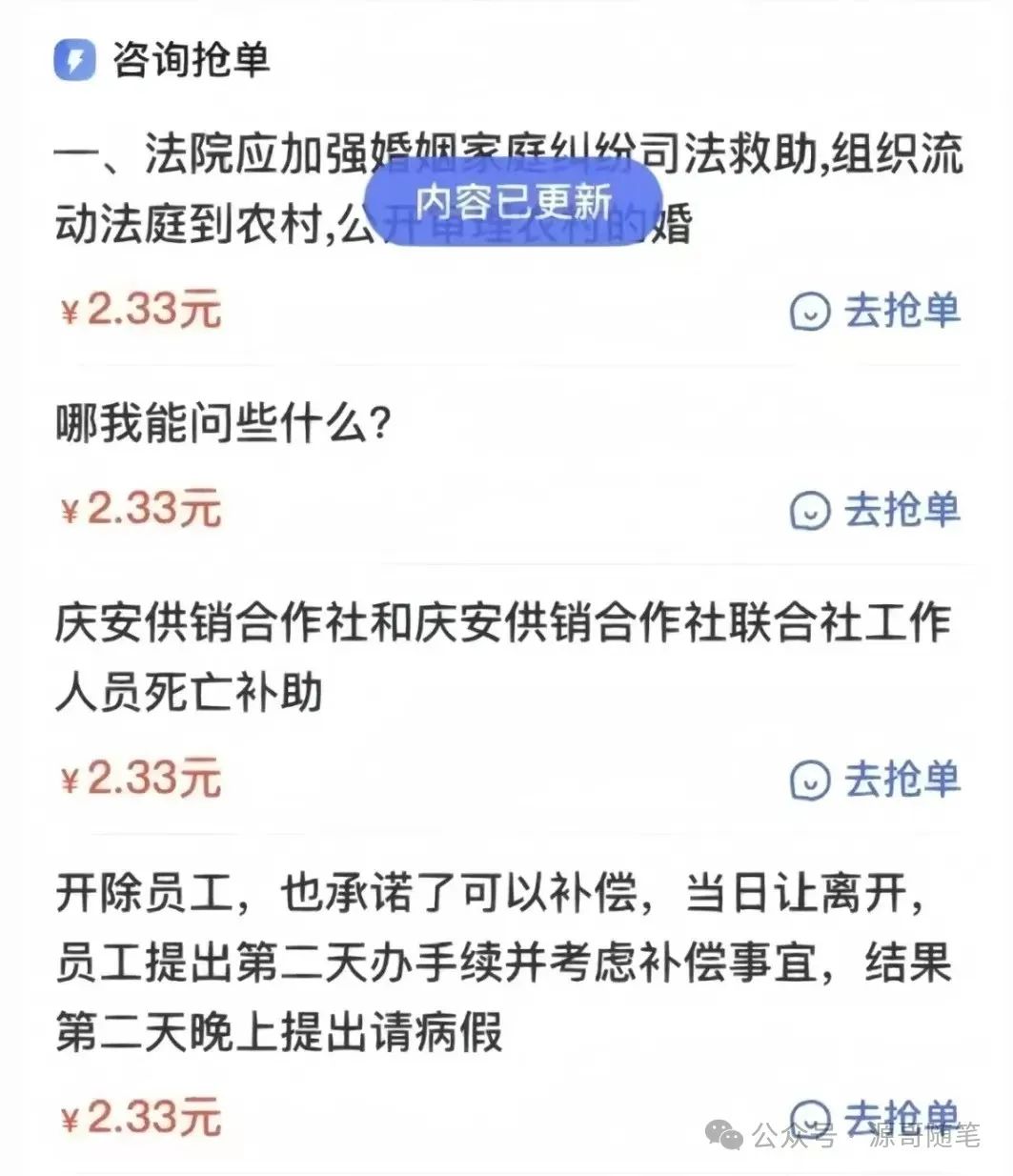 百度问答平台入口