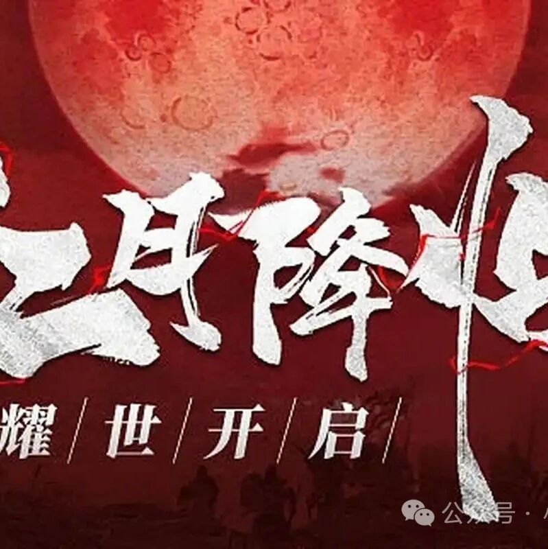 《红月手游》手游朴真熙装备和技能红蓝推荐,爽快爆装,轻松挂机!