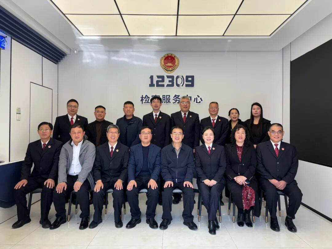 县人大调研组到文安县人民检察院调研指导公益诉讼检察工作
