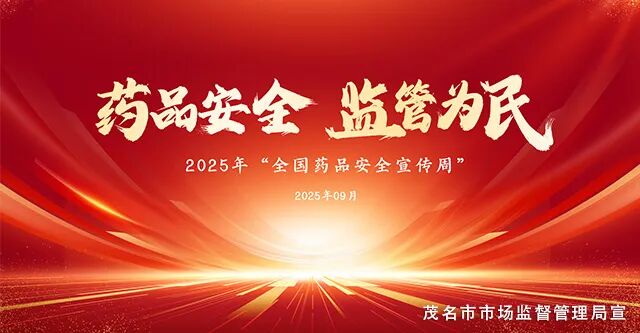 640_wx_fmt_jpeg_from_appmsg 7