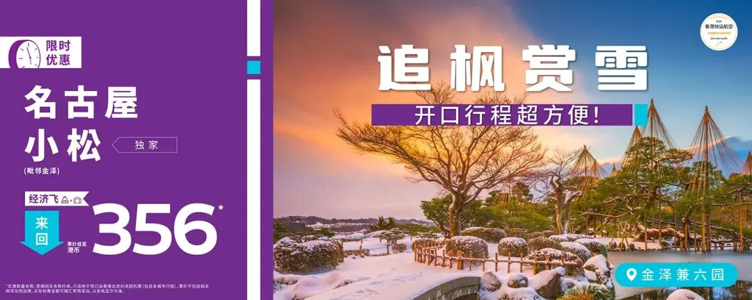 NGOKMQ_banner_desktop-1500x600-SC