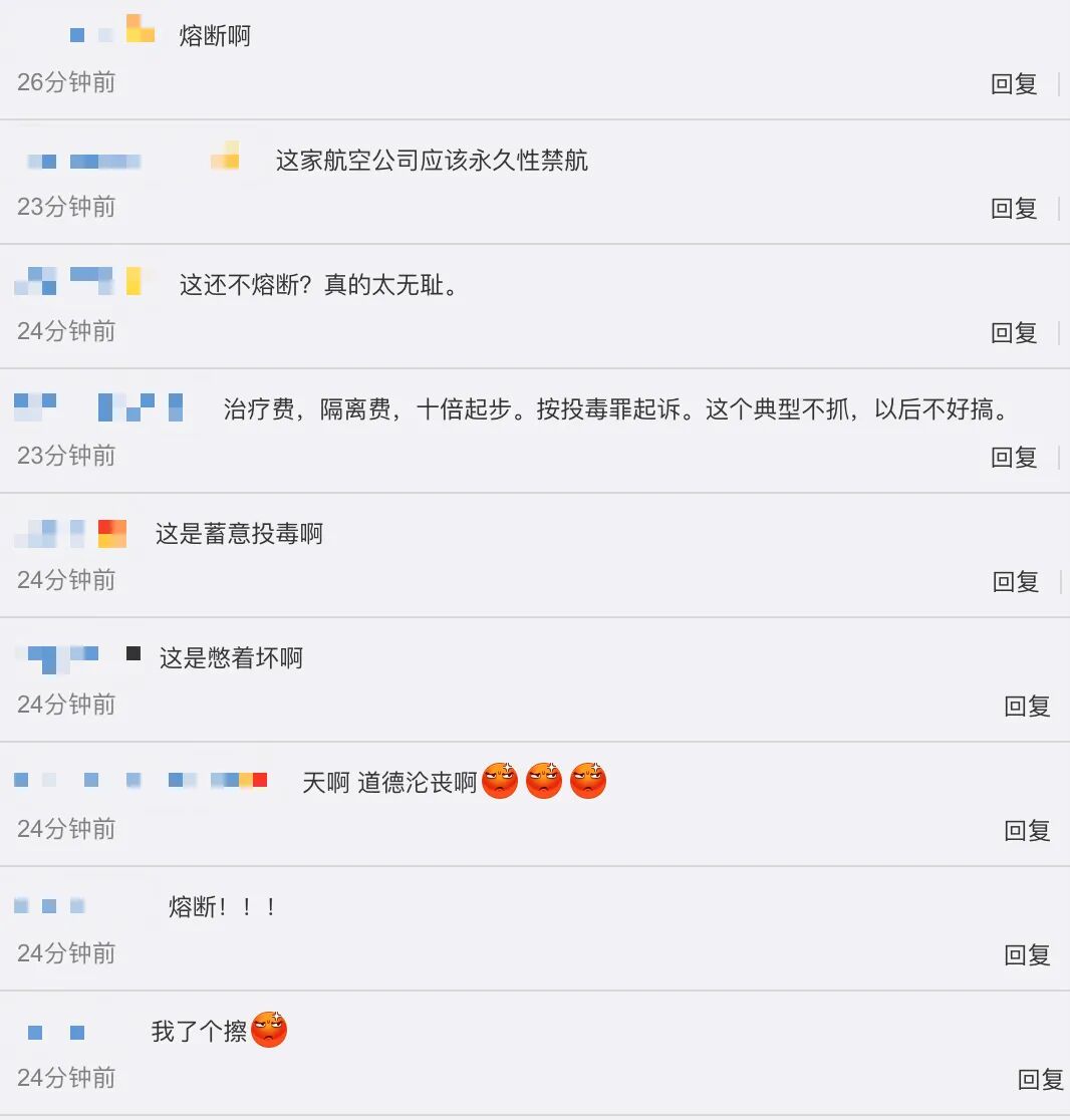 网友怒了 台湾暴增4百例 航司竟放阳性飞厦门 多人花高价逃往美国 新加坡突限广东来客 Hi有料