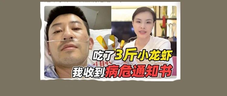 奥运冠军吴敏霞为老公签病危通知书！原因是……