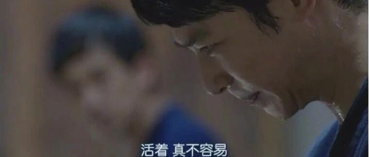 人生本就挺辛苦，别让自己太气、太急、太累！