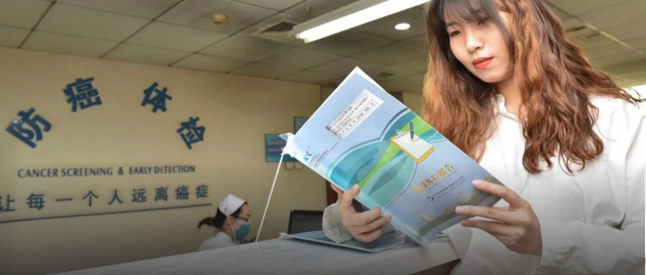 肿瘤科医生：21种癌症的典型表现列全了！