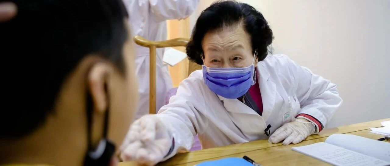 100岁的皮肤科名中医还在出诊！她的养生方法和皮肤病验方来了！
