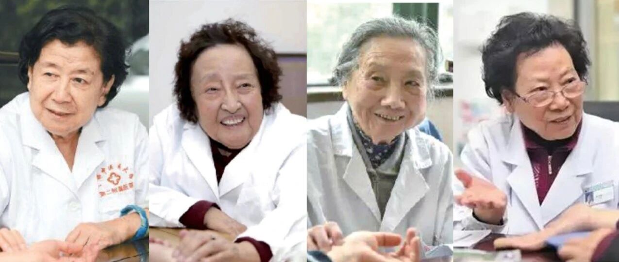 四位女国医大师平均年龄超90岁！她们的养生秘诀，让女人们受益终生！
