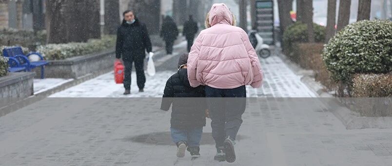 大雪节气！10个禁忌千万别犯，养生做好十个一！