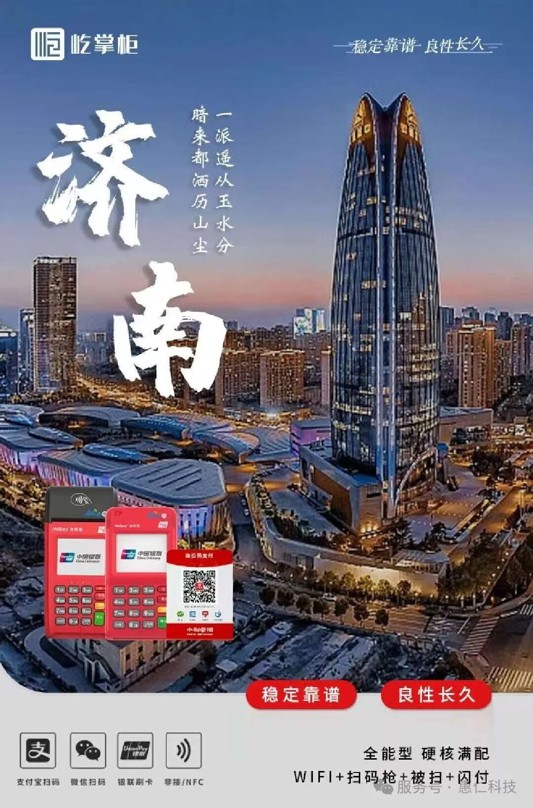 信用卡套现的其他常见识别方法有哪些？