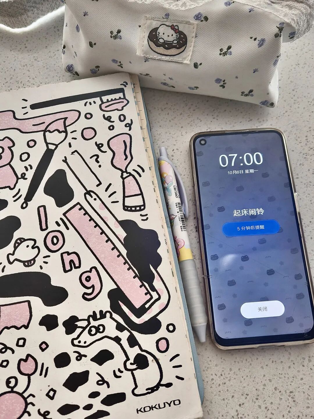 国庆中秋假期最后一天