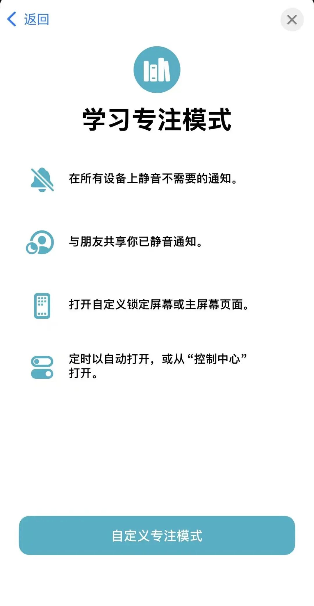 国庆中秋假期最后一天