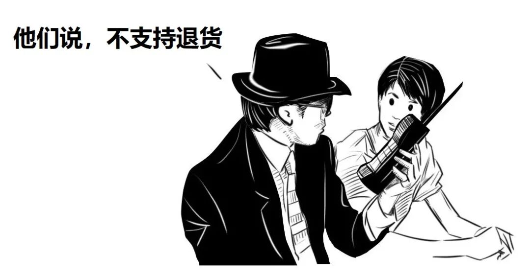 科普 | 一篇漫画，看懂云计算！的图12