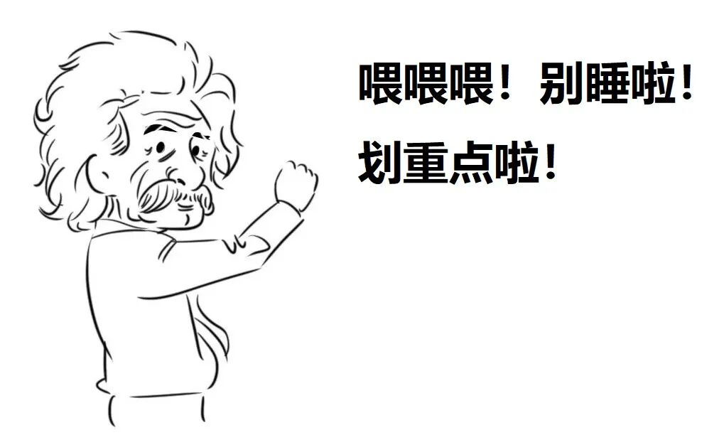 科普 | 一篇漫画，看懂云计算！的图17