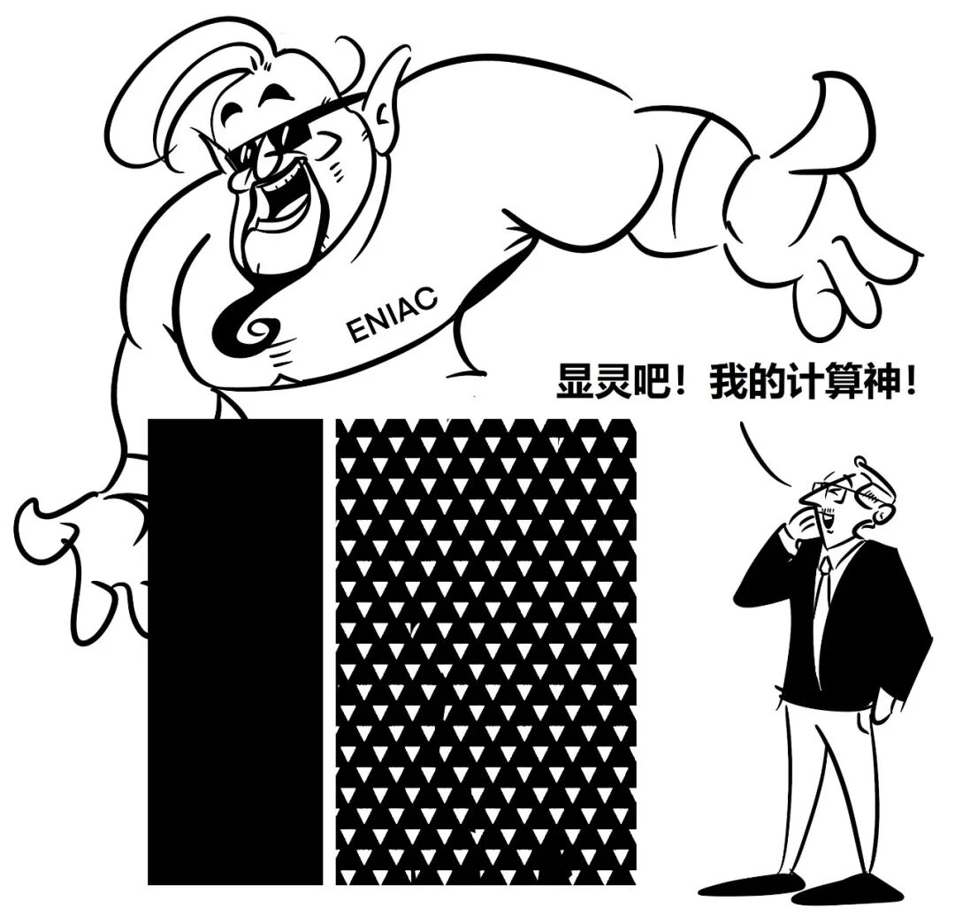 科普 | 一篇漫画，看懂云计算！的图5
