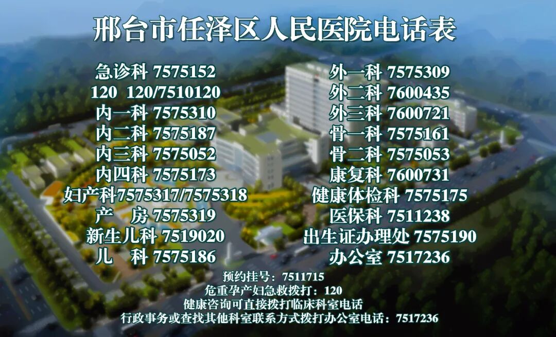 乳腺dr能检查什么乳腺隐疾的小病灶无所遁形——任泽区人民医院医疗新武器→富士乳腺断层DR（放射科）_https://www.jmylbn.com_新闻资讯_第12张