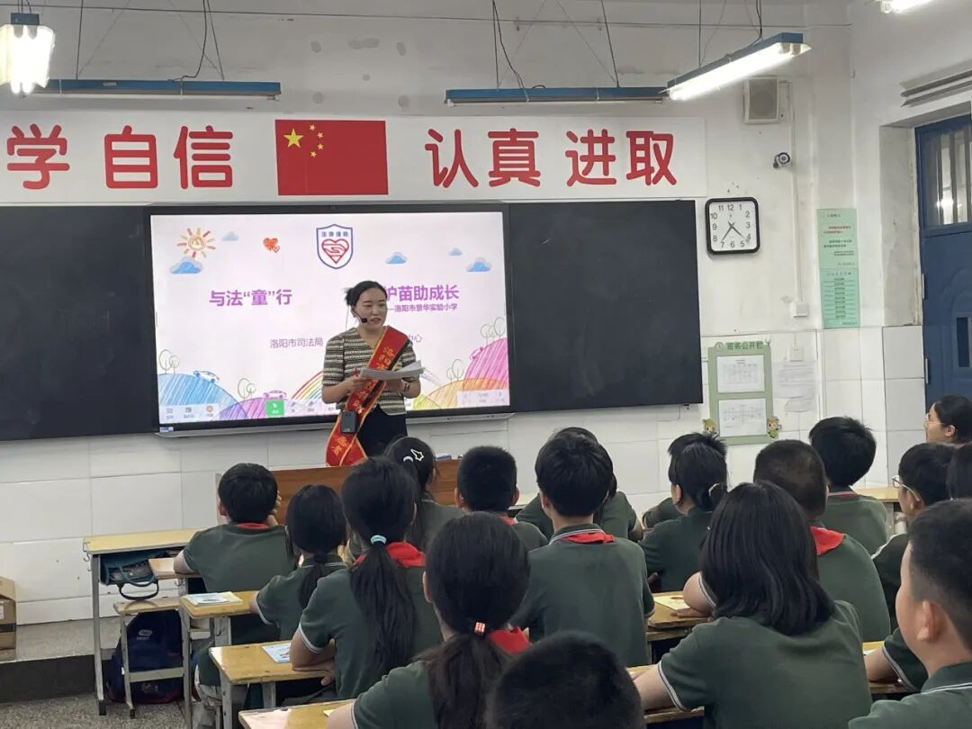 河南省洛阳市司法局组织开展“法援护苗”专项活动