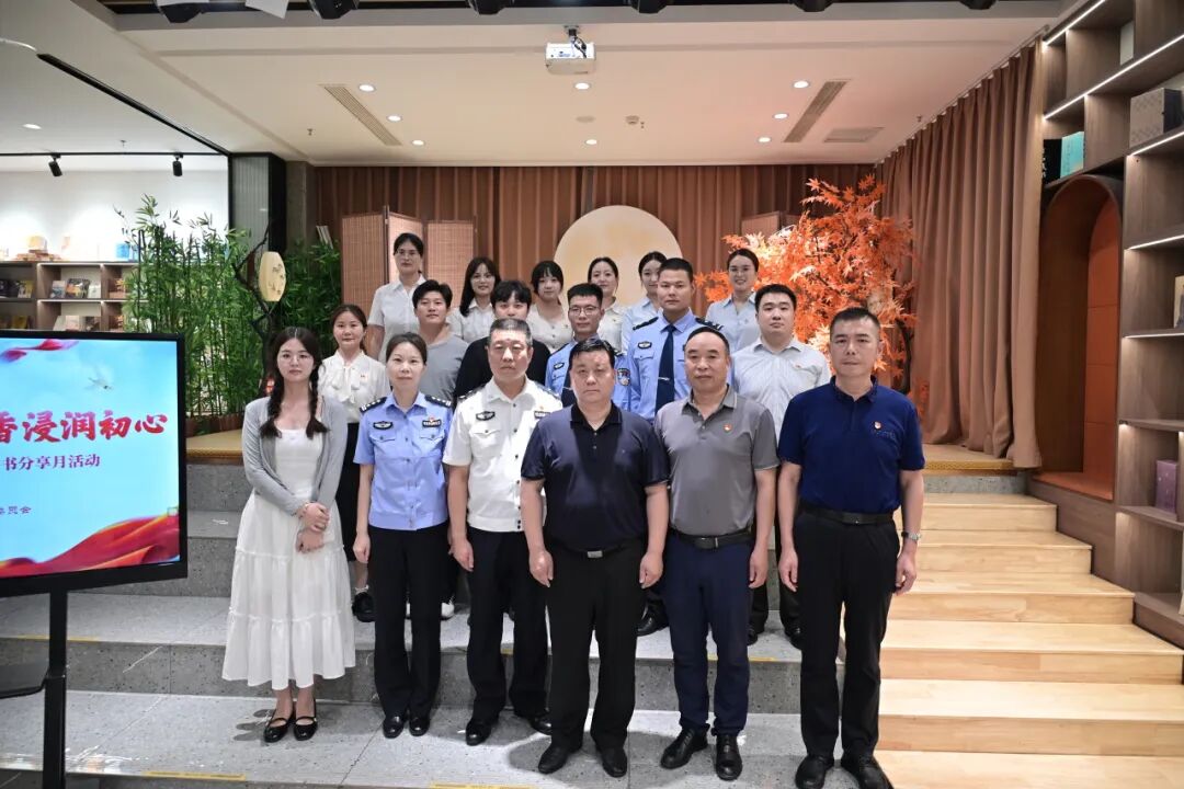 河南省洛阳市司法局举办“迎七一”青年读书分享会