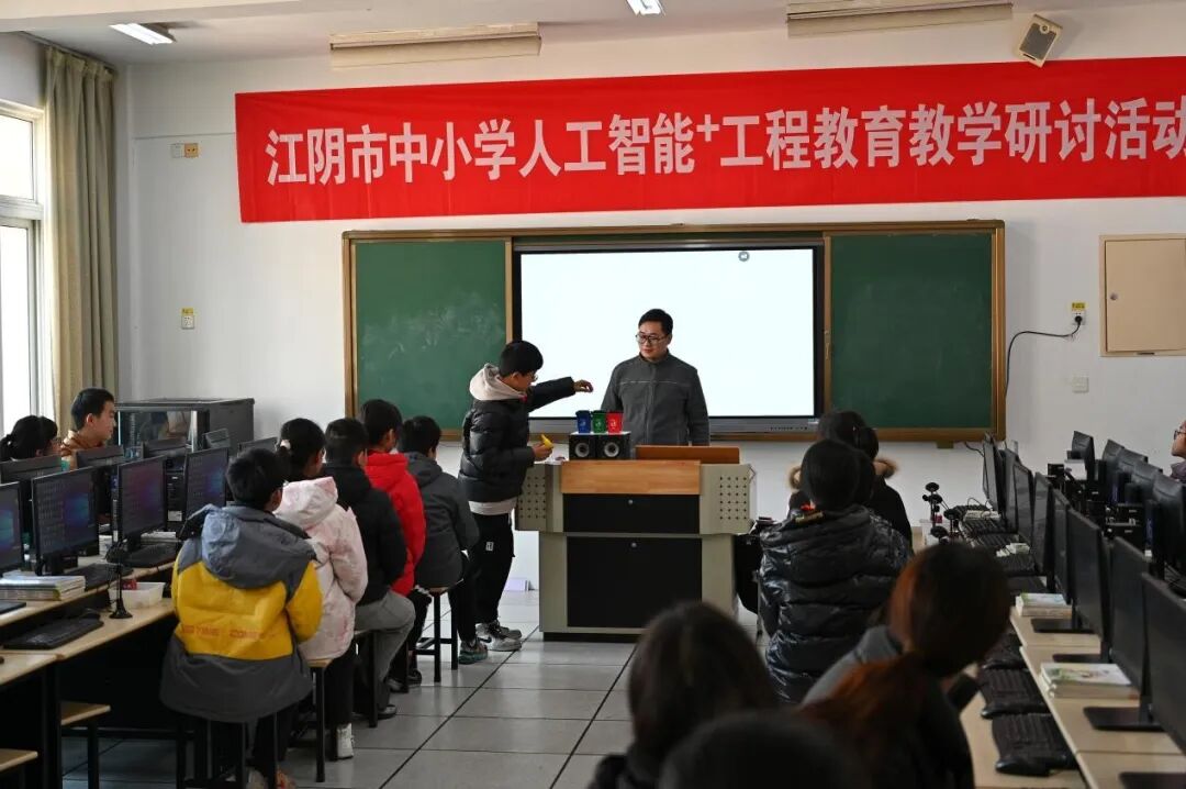 培养“未来工程师”！我市举行中小学人工智能+工程教育教学研讨活动