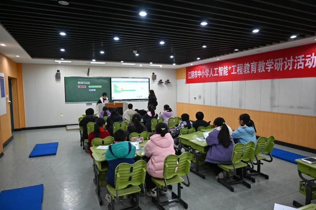 培养“未来工程师”！我市举行中小学人工智能+工程教育教学研讨活动