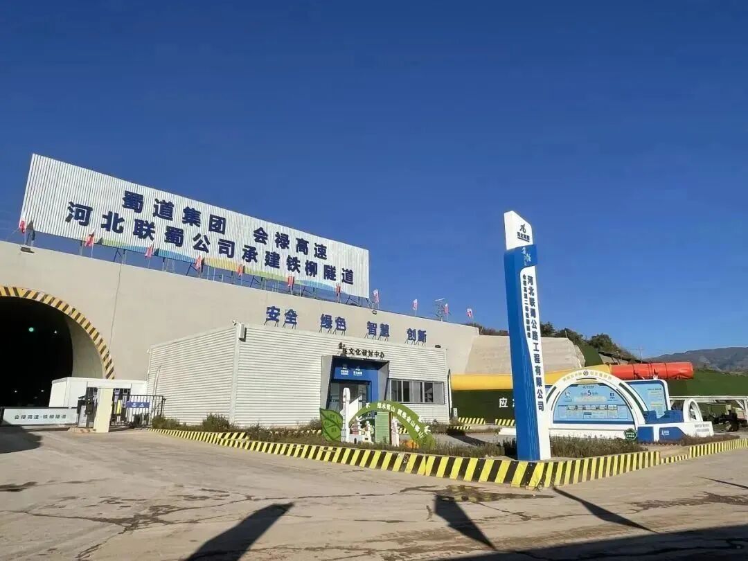 5小时→3.5小时！出川新动脉来了插图1