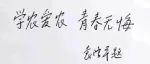 你记得520和521，但你记得522吗？