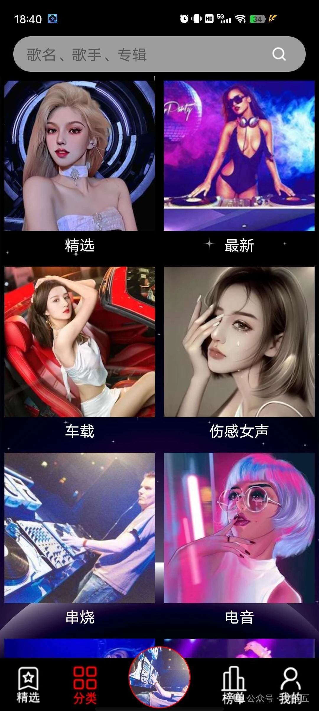 武汉dj慢摇百度网盘下载,【DJ99--全网DJ随便下载】下载链接