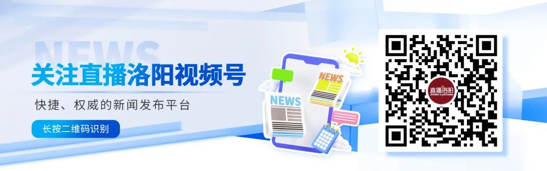 2025年06月09日洛阳天气,洛阳连发7条预警！本周，洛阳涨涨涨..