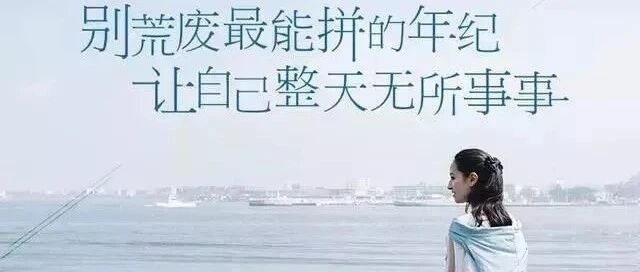 写给刚上中学的你