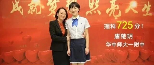 女孩高考725分刷屏！看了她的时间表，终于懂了“假勤奋”与“真用功”的差别