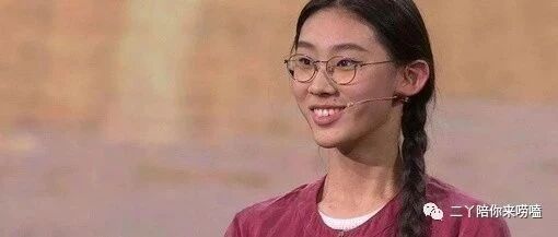 清华才女武亦姝家教曝光，98%的人都上当了：这个教育骗局，正在毁掉你的孩子！