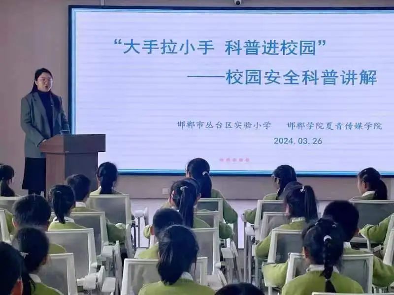 叢臺區實驗小學_叢臺區實驗小學片內_叢臺區實驗小學對口哪個中學