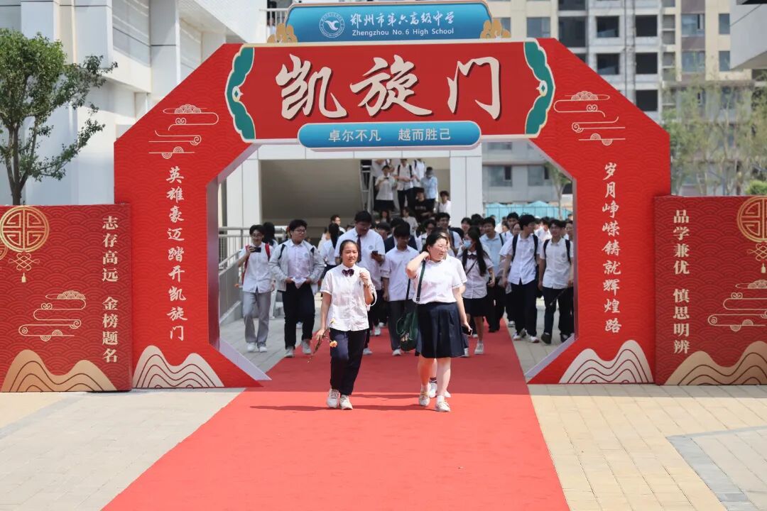 26高三毕业学子走过毕业门.JPG
