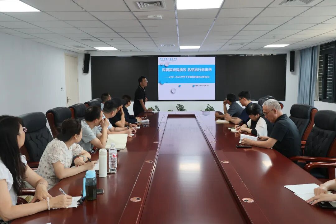 教研组长述职会议现场.jpg