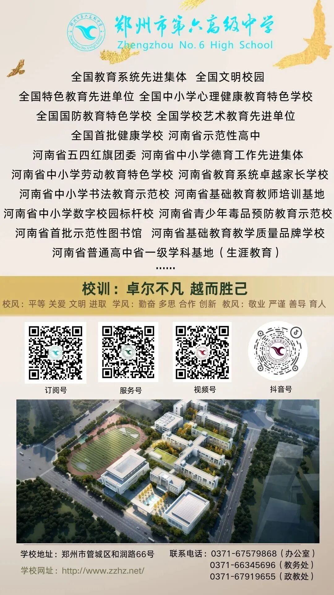 微信图片_20250802135353.jpg
