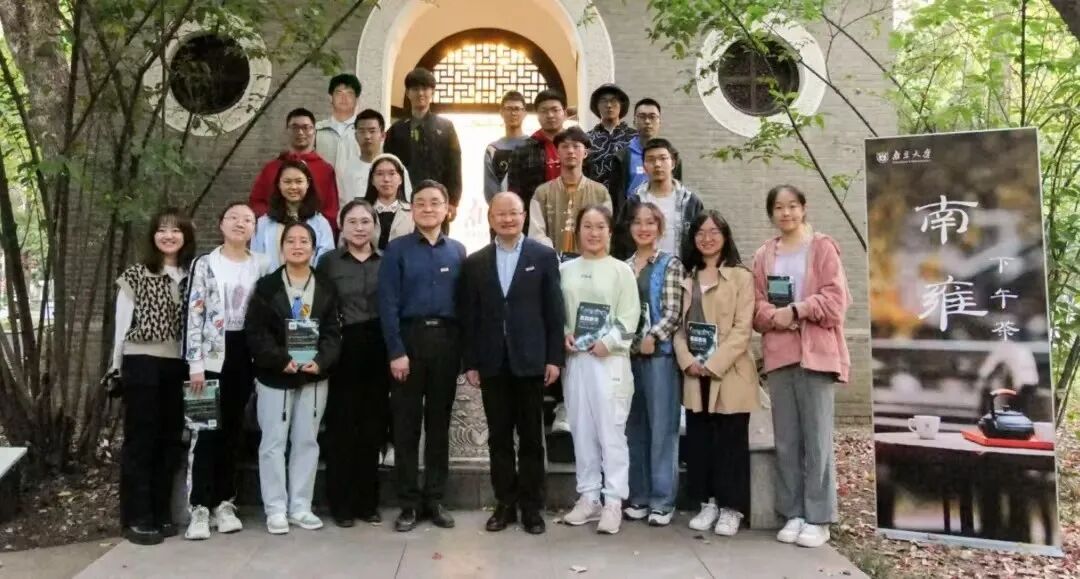 15 南雍下午茶.jpg