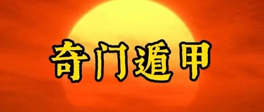 刘品言八字