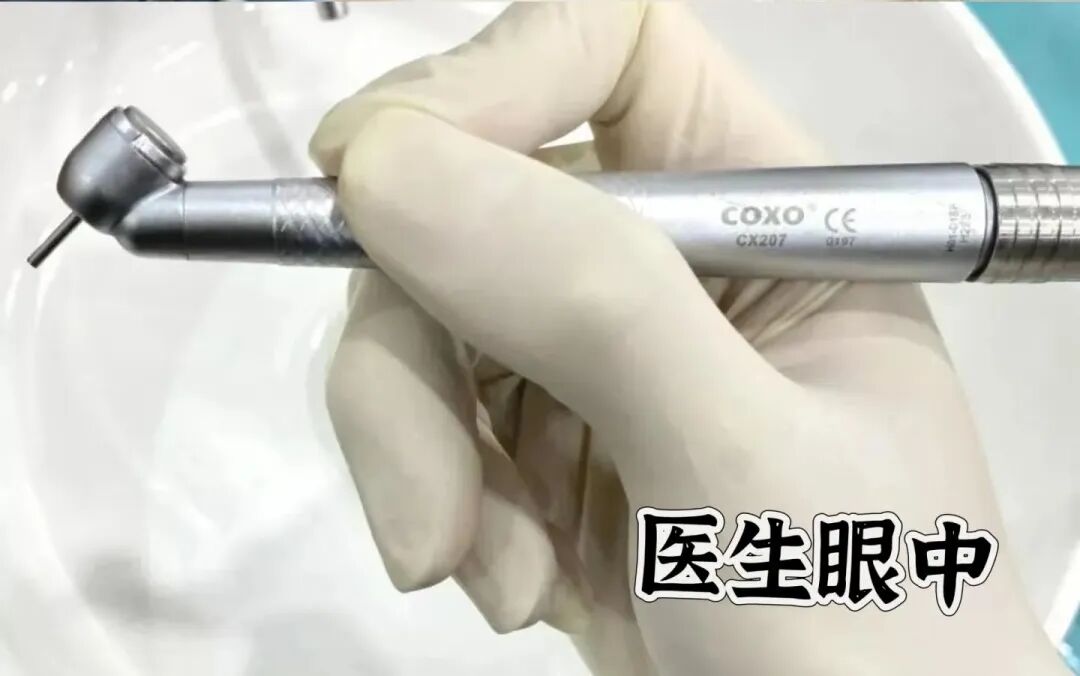 为什么口腔叫手机牙医的“手机”竟然不是“手机”？_https://www.jmylbn.com_新闻资讯_第5张