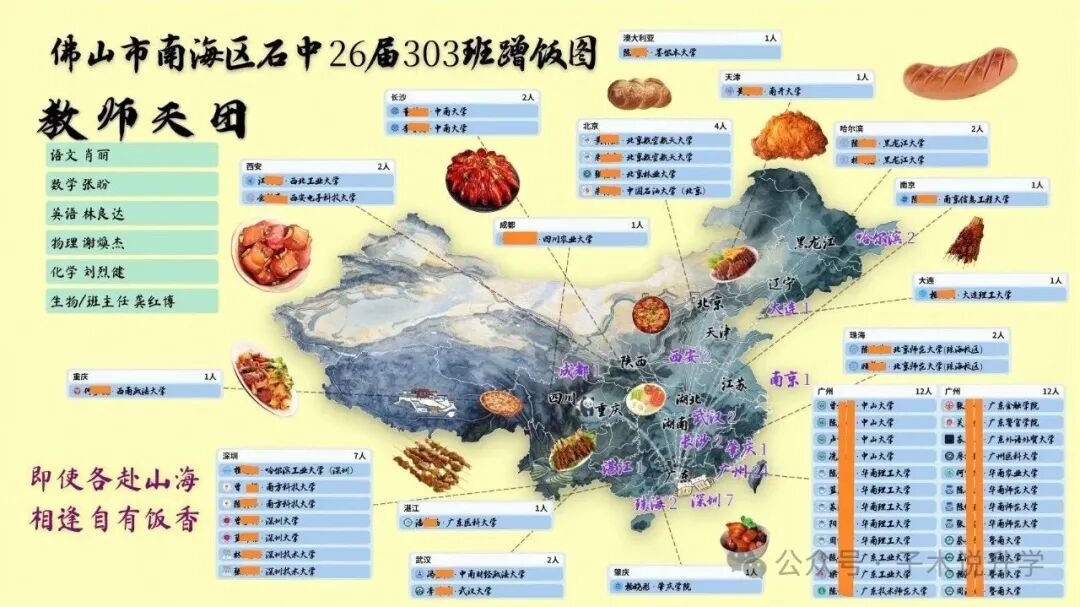 3班(码).jpg